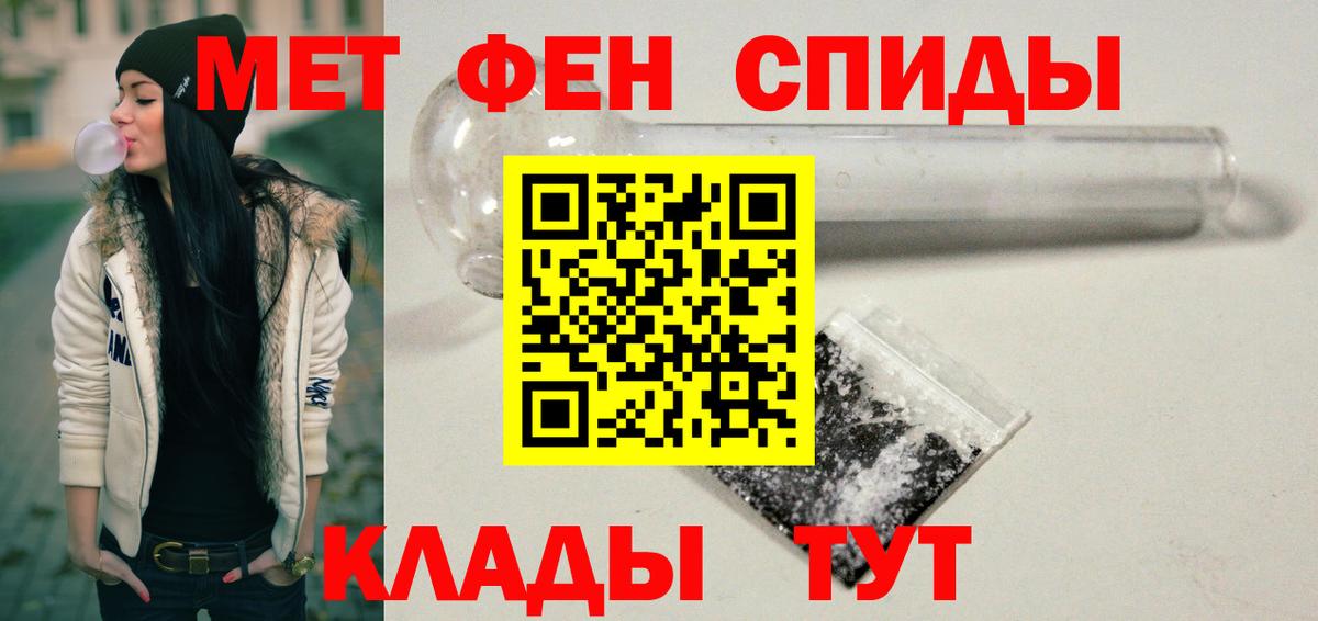 Амфетамин  Amphetamine 98%  Amphetamine  Знаменск  Вход с VPN 