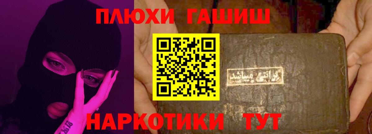 ГАШ гарик Знаменск