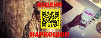 винт Краснокаменск