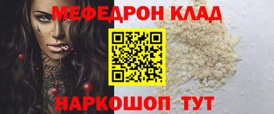 бутик Краснодар