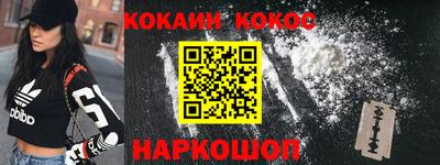 бутик Краснодар