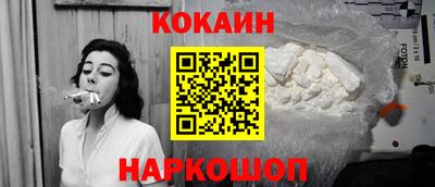 винт Краснокаменск
