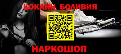 бутик Краснодар