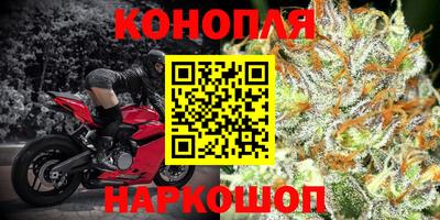 винт Краснокаменск