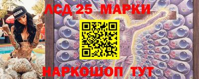 винт Краснокаменск