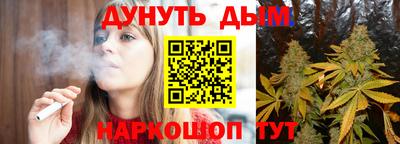 бутик Краснодар