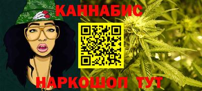 бутик Краснодар