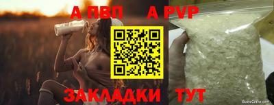 бутик Краснодар