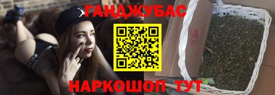 винт Краснокаменск