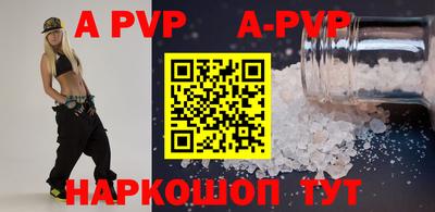 бутик Краснодар