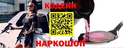бутик Краснодар