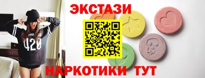 винт Краснокаменск