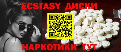 Альфа ПВП Краснознаменск
