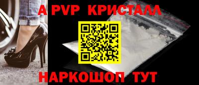 винт Краснокаменск