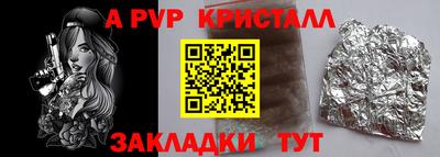 винт Краснокаменск