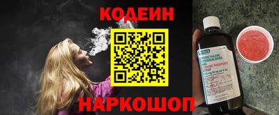 винт Краснокаменск