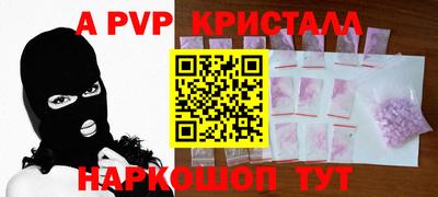 винт Краснокаменск