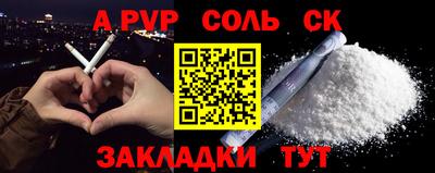 бутик Краснодар