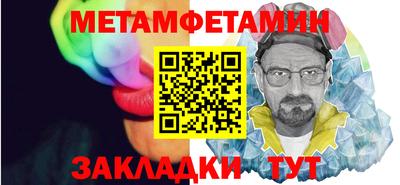 Альфа ПВП Краснознаменск