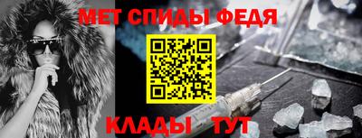 винт Краснокаменск