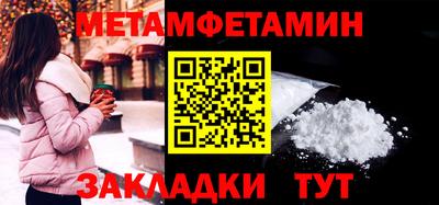 бутик Краснодар