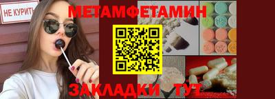винт Краснокаменск