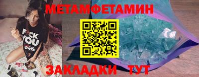 бутик Краснодар