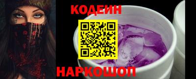 бутик Краснодар