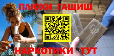 бутик Краснодар