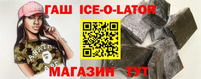 винт Краснокаменск
