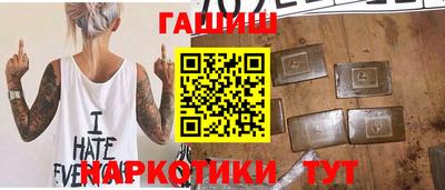 винт Краснокаменск