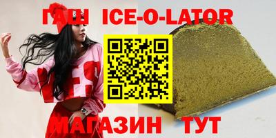 винт Краснокаменск