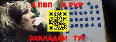 бутик Краснодар