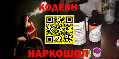 бутик Краснодар