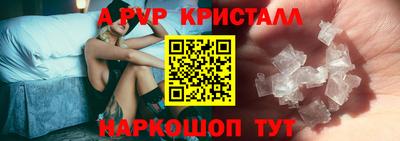 Альфа ПВП Краснознаменск