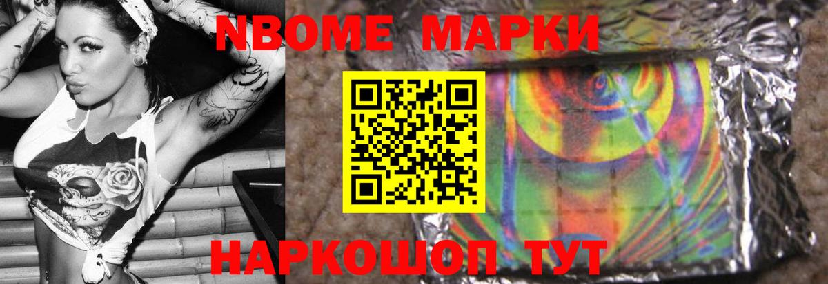 Знаменск  ЛСД экстази ecstasy  LSD-25 экстази ecstasy  MEGA онион  Вход с VPN 