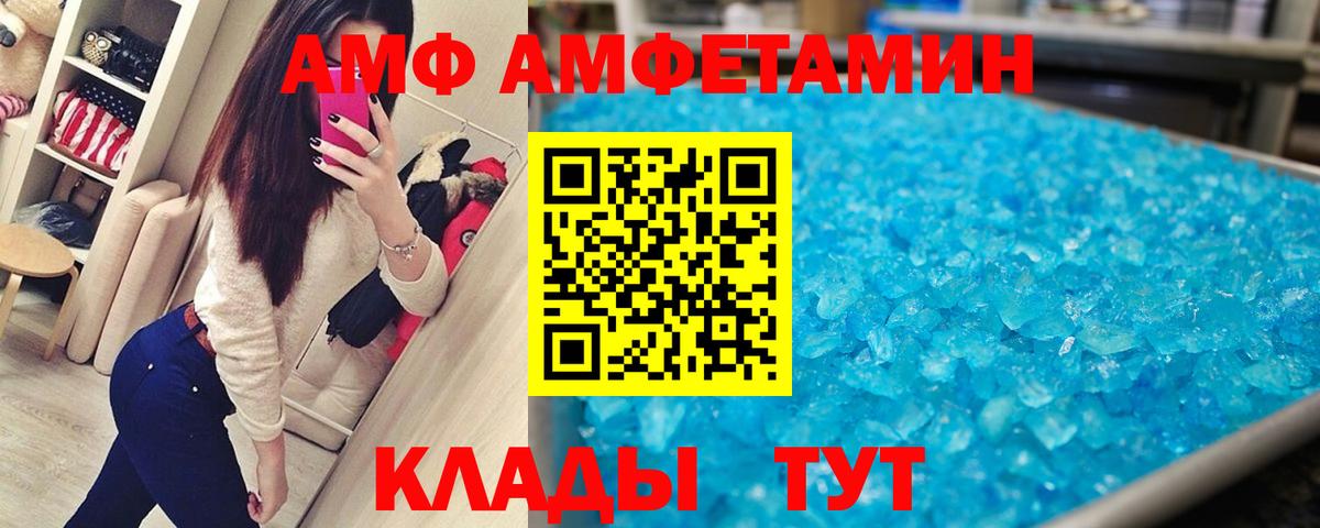МЕТАМФЕТАМИН пудра  Вход с VPN  МЕТАМФЕТАМИН пудра  Знаменск 
