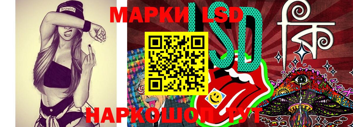 Марки NBOMe 1,5мг  Марки NBOMe 1,5мг  Вход с VPN  Знаменск 